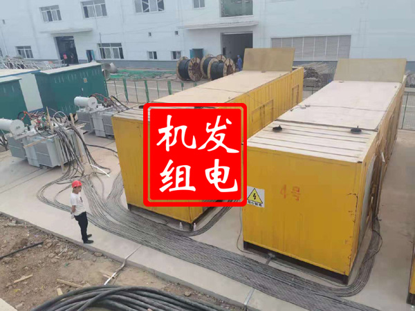 清原发电机租赁必备常识