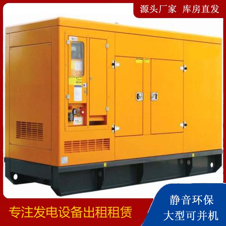 清原出租发电机要注意损伤柴油发电机的启动方式