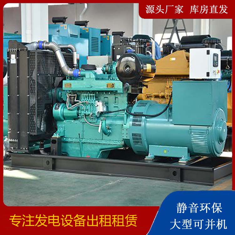 清原出租发电车