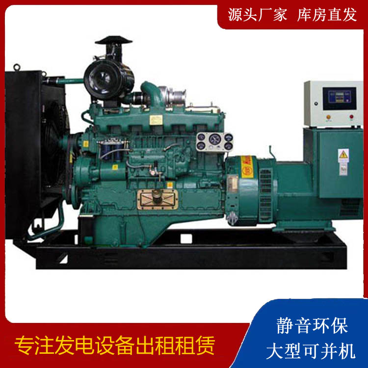 清原静音发电机出租
