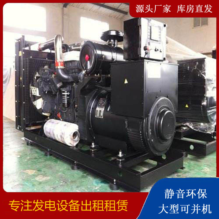 清原出租发电机 为您讲解发电机的工作原理