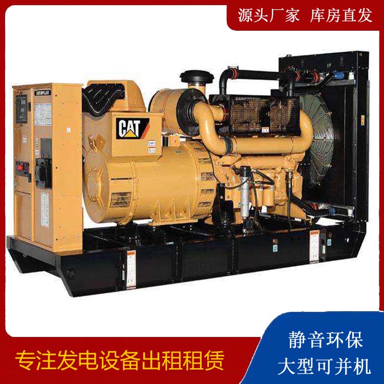 清原租赁发电机 柴油发电机组运行前检查哪些重要部件