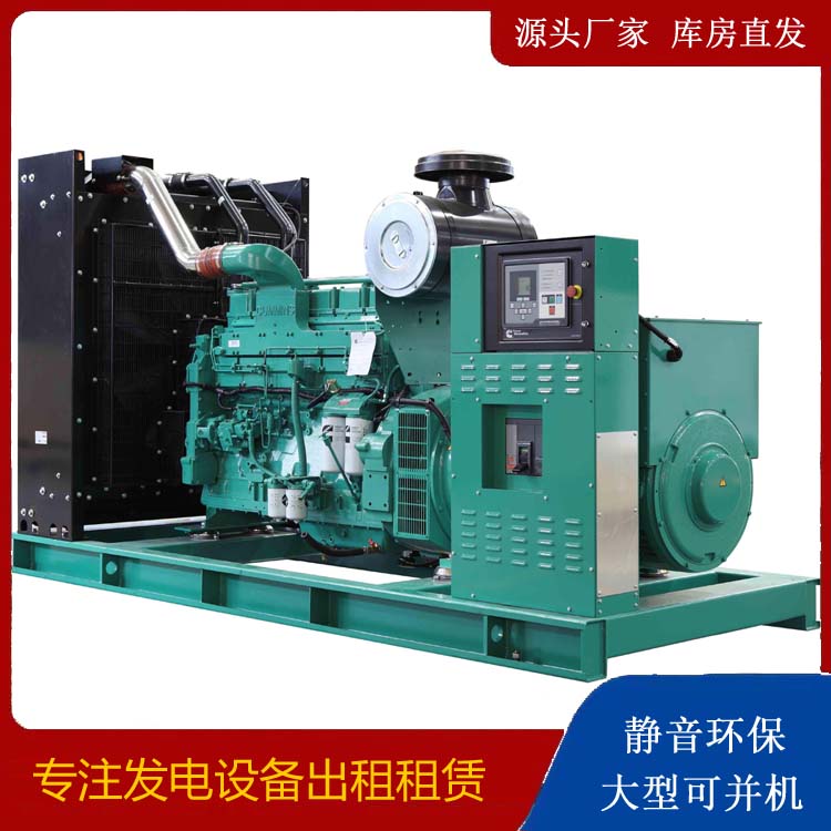 清原租赁发电机 柴油发电机喷油嘴卡死的原因及处理方法