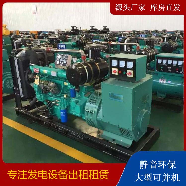 清原租赁发电机的原理是什么