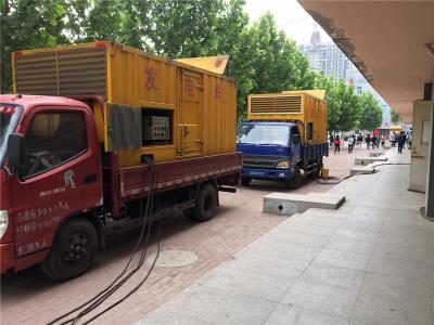 清原是否需要给柴油发电机安装保护装置