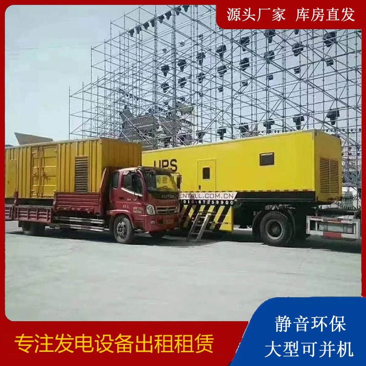 清原有哪些常见的发电机组输出电压类型？
